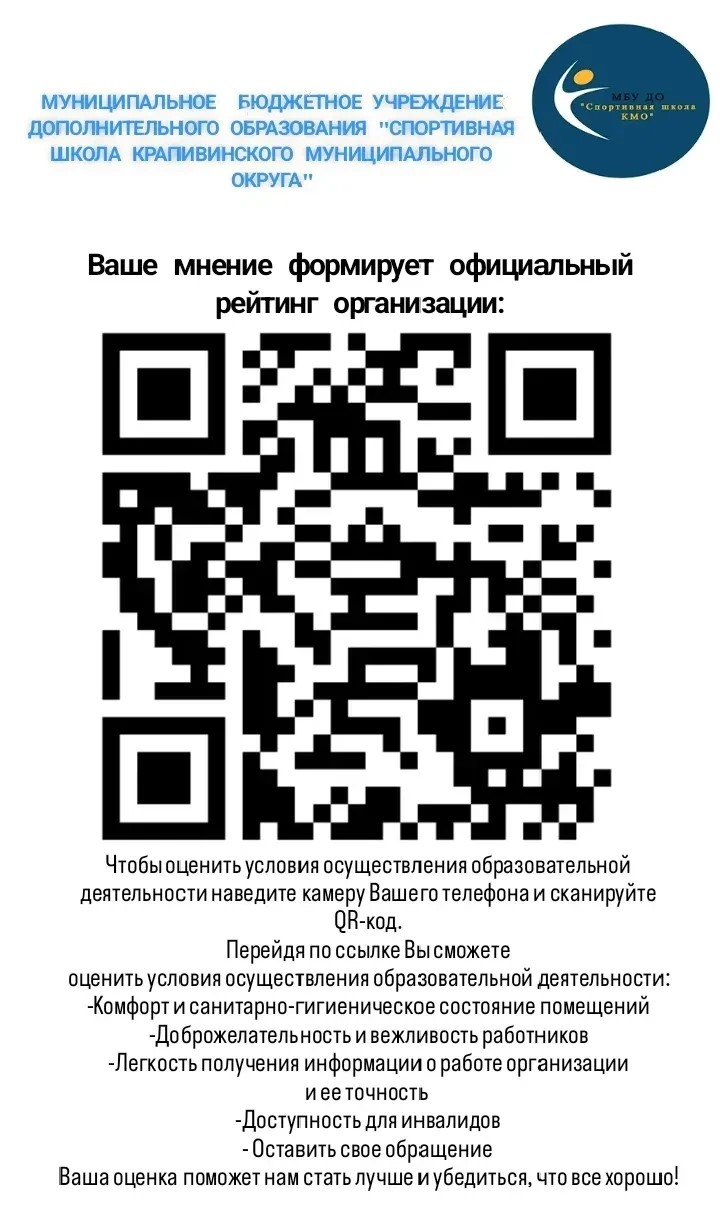НОК